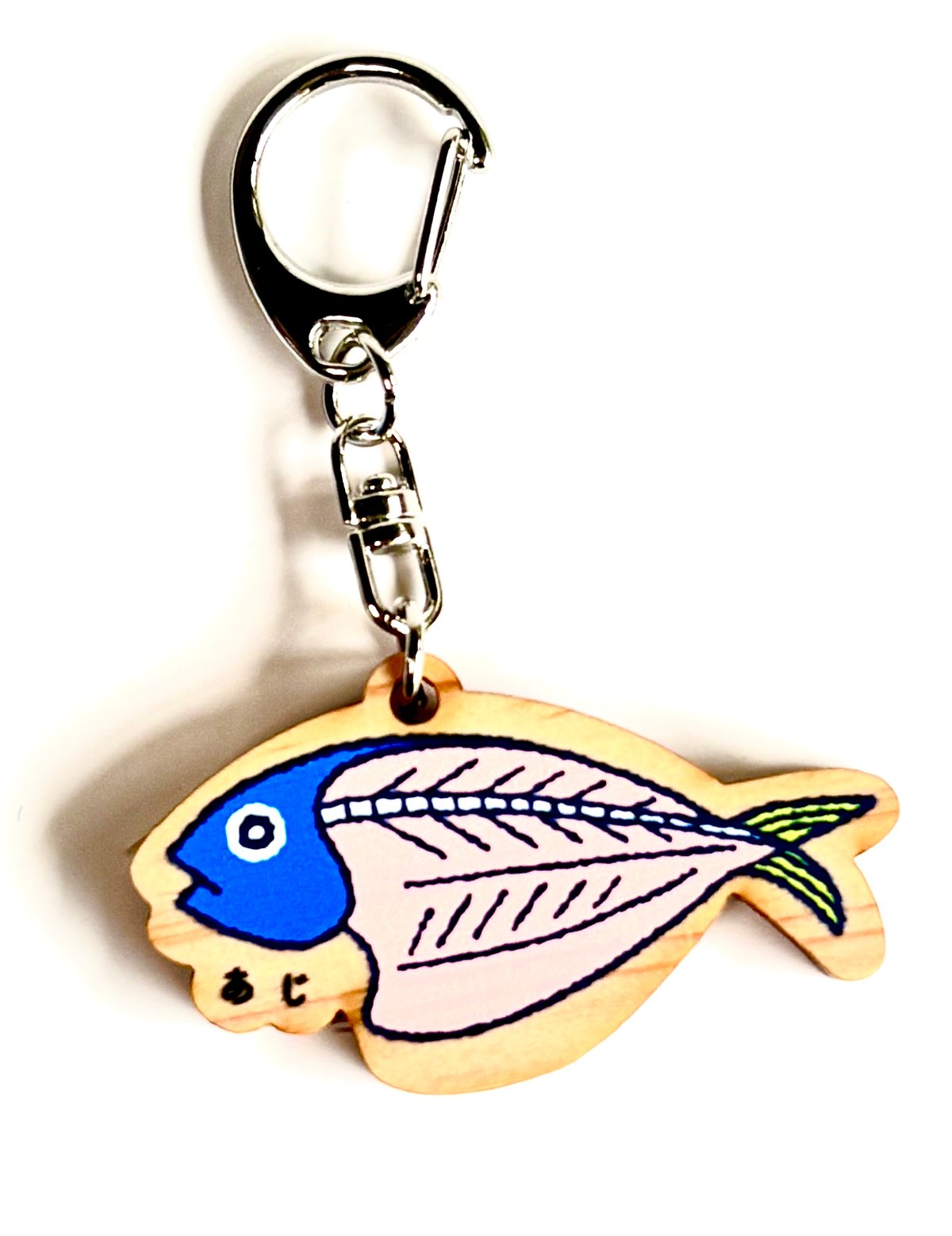 おわせのお魚キーホルダー | ebisuya