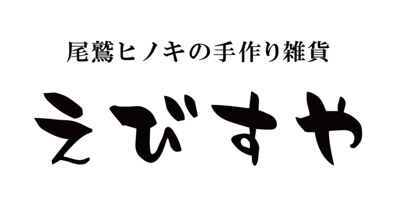 タンス　家具　栃ノ木　尾鷲　木工 BRASSE・ブラッセ | 丸田木工株式会社