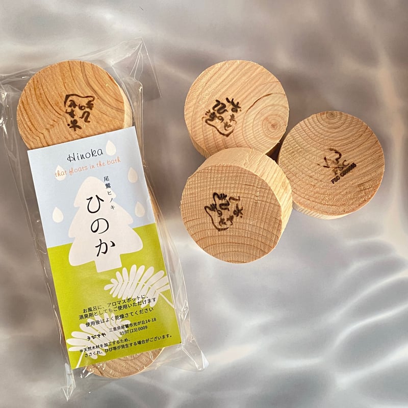 檜香（ひのか） | ebisuya