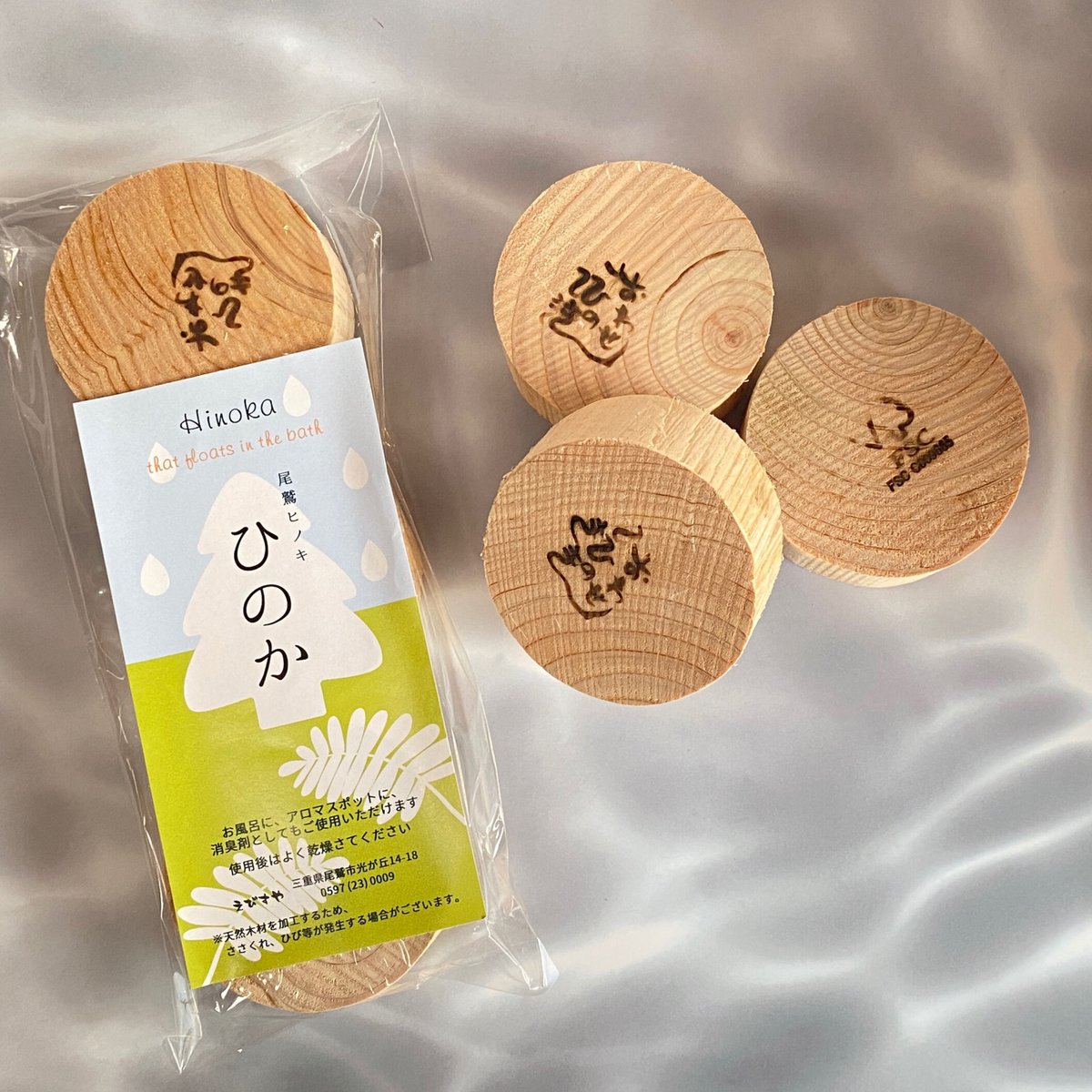 檜香（ひのか） | ebisuya