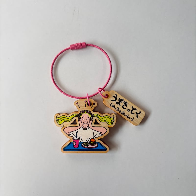 今から使える！尾鷲弁キーホルダー | ebisuya