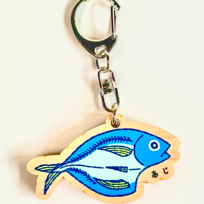 おわせのお魚キーホルダー | ebisuya