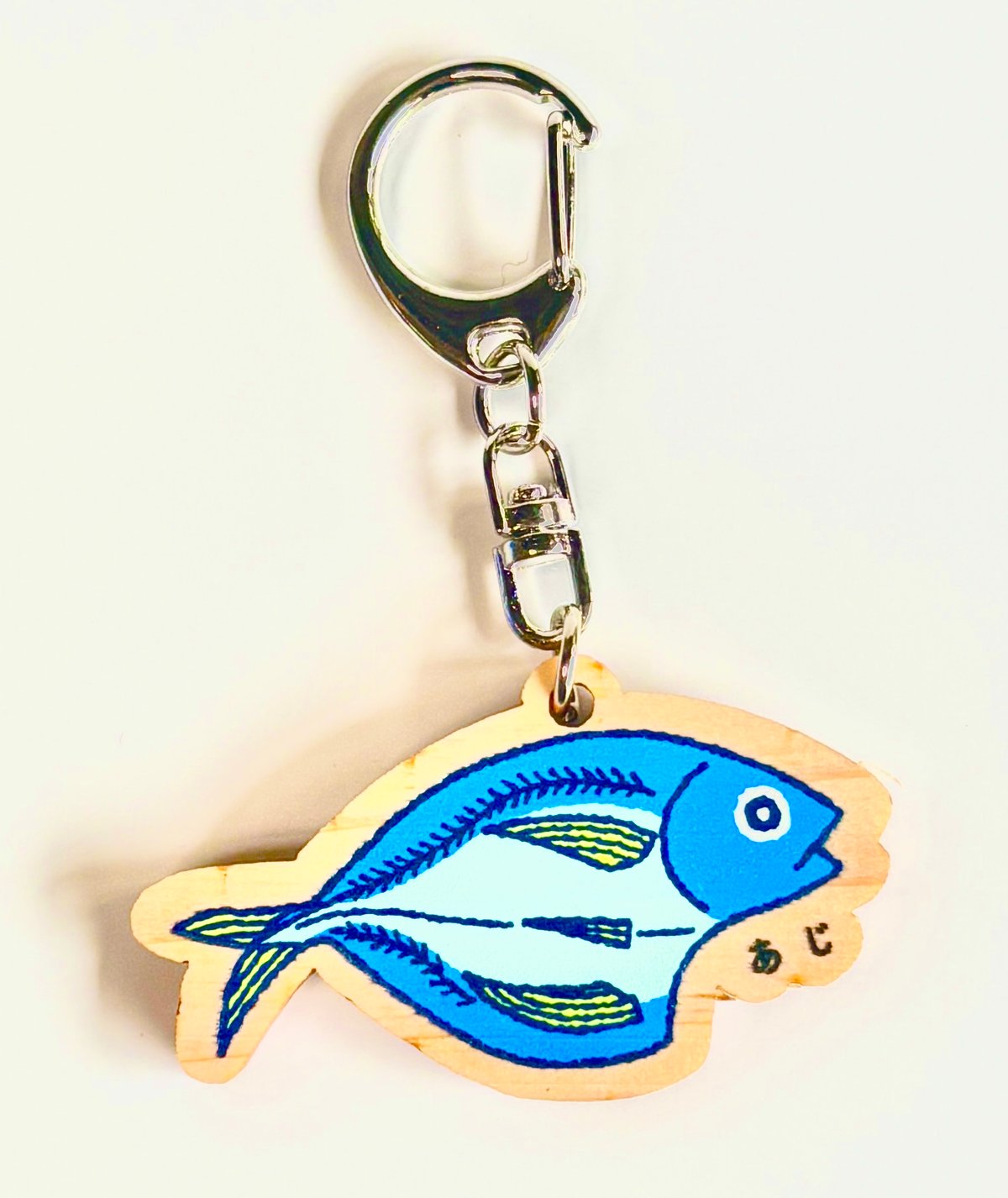 おわせのお魚キーホルダー | ebisuya