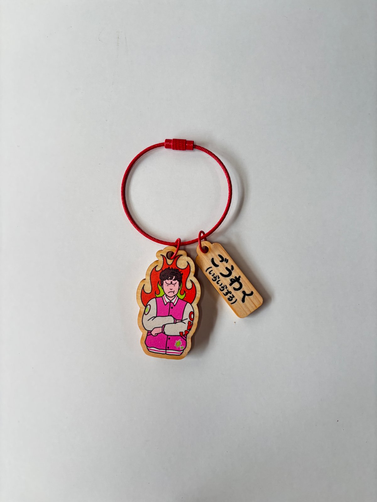 今から使える！尾鷲弁キーホルダー | ebisuya