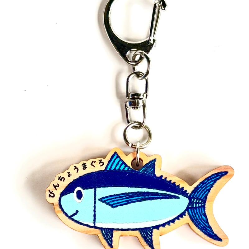 おわせのお魚キーホルダー | ebisuya