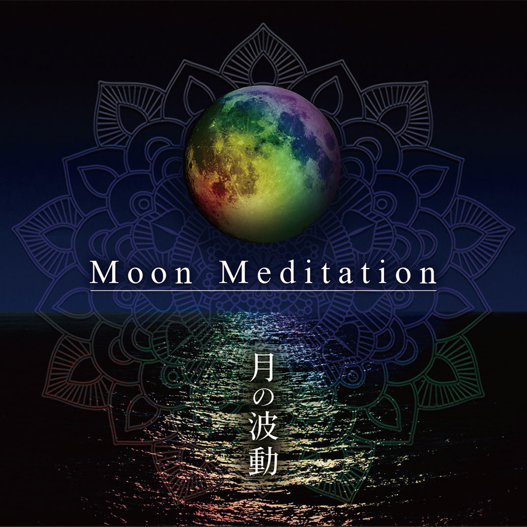 CD】Moon Meditation～月の波動 | Naoyuki Sugimoto STORE