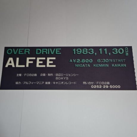 【折込帯】アルフィー 旧規格ベスト盤3タイトルセット 消費税表記なし 帯付属 折込帯】アルフィー 旧規格ベスト盤3タイトルセット 消費税表記