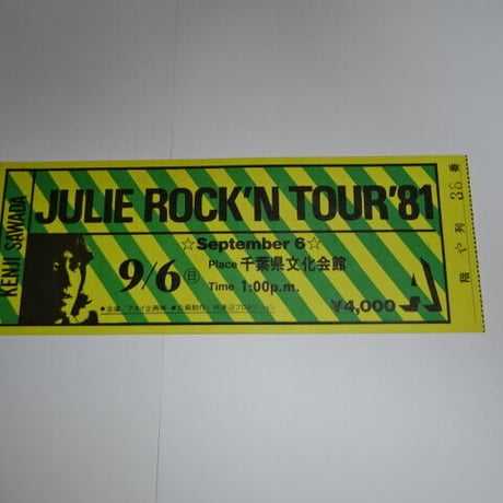 檄レア！GREEN DAY 1994年コンサート半券 未開封】Green Day – Woodstock 1994 RSD2019 - メルカリ