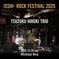 LIVE DVD『ISSHI- ROCK FESTIVAL 2025』