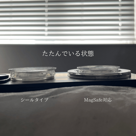 スマホグリップ