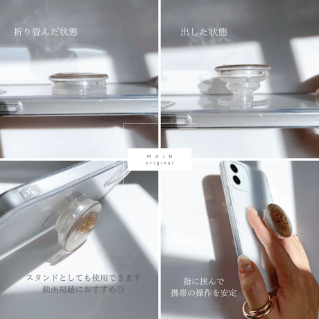 【 一点もの 】天然石スマホグリップ