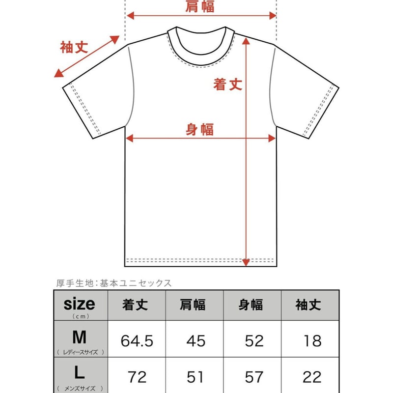 タイダイオーバーサイズTシャツ