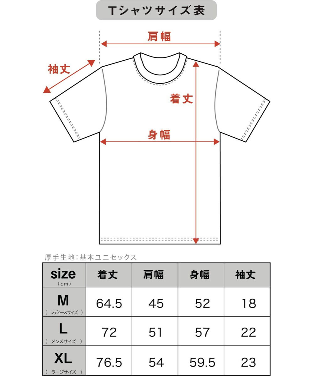 rain】タイダイTシャツ 日本製【ブルー】 | mani