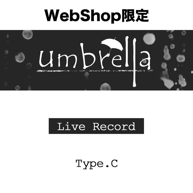 umbrella DVD「長い雨の日々、全ての心に傘を差す」 umbrella STORE