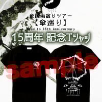 チェキ（3枚セット） | umbrella STORE