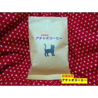 お試し価格〜♪・お楽しみ〜♪ 100g