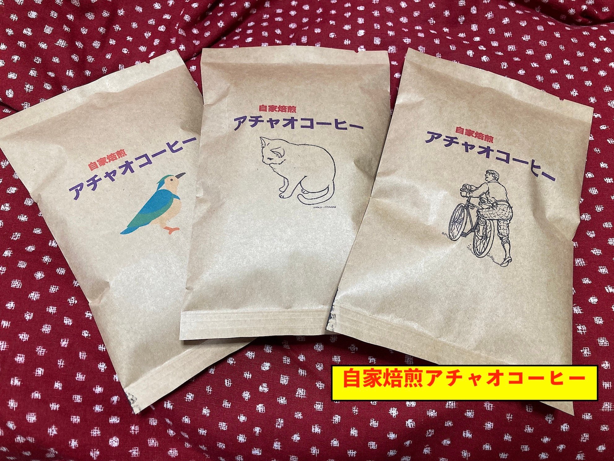 中煎★注文後焙煎1kg★ゲイシャ★エチオピアカッファジナブ農園ナチュラルお買得品 安らぐ香り エチオピア カッファ ジナブ ゲイシャ ナチュラル | 自家焙
