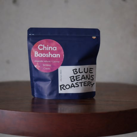 China BAOSHAN / Wine Yeast Fermentation Natural