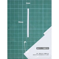 指のサイズの確認方法について