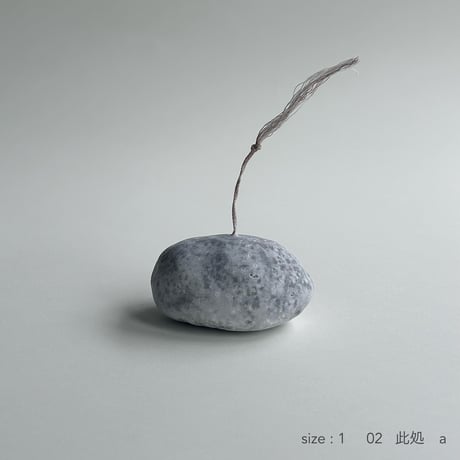 落合 可南子　/    石の灯火