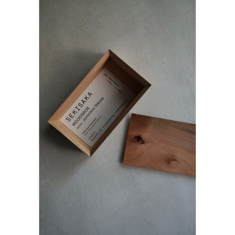 WOODS  BOX _ M