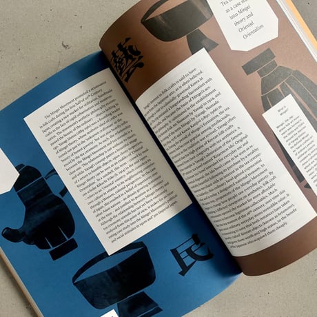 Journal du Thé  _ Chapter 3 _
