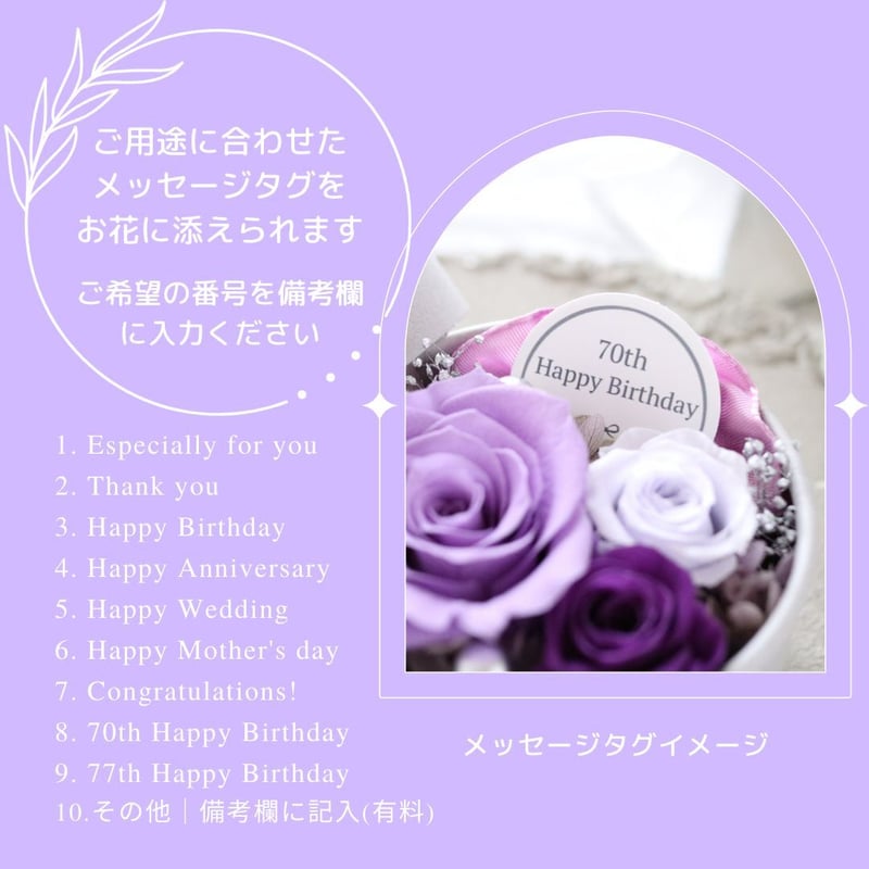 お得意ページ・特別オーダー・preserved flower♡ Preserved Flower】ラベンダーローズの上品なくすみ系フラワー