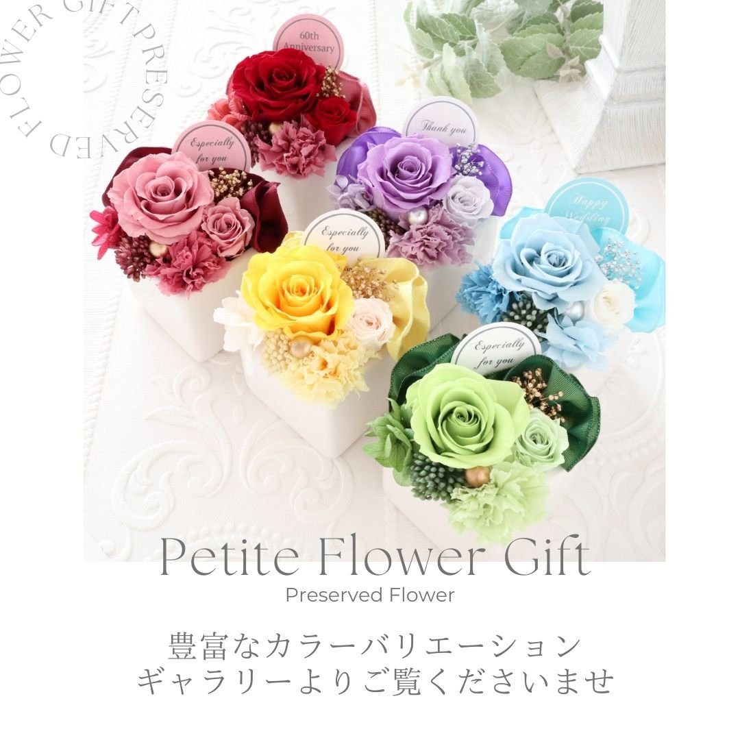 Preserved Flower】ワインレッドのお試しサイズのプチフラワー
