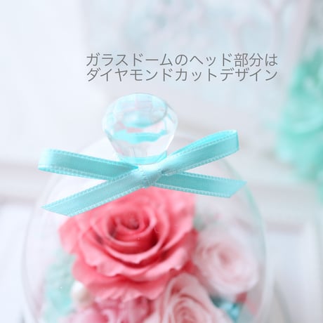 【Preserved Flower】ときめくようなバラ色の上品なガラスドーム｜母の日・記念日・結婚祝い・出産祝い等　pre.006