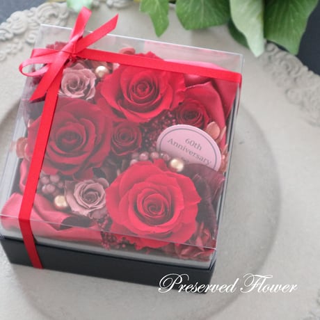 【Preserved Flower】 還暦祝いに華麗なる真紅のバラのフラワーボックス｜誕生日・還暦祝い・退職祝い　pre.066