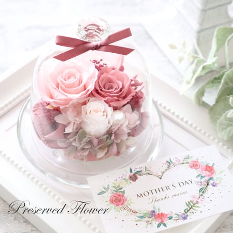 【Preserved Flower】くすみピンクのエレガントなガラスドーム｜母の日・誕生日・記念日・結婚祝い等　pre.060