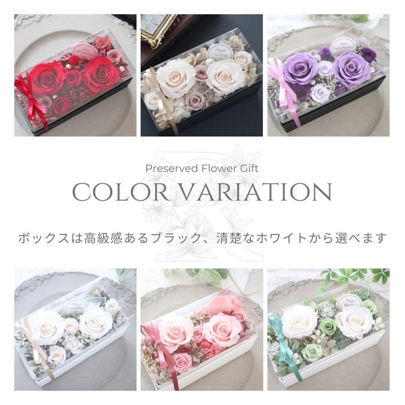 Preserved Flower】ピンクのバラとカーネーションの上品なフラワー