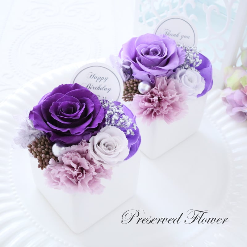 Preserved Flower】エレガントパープル系のお試しサイズのプチフラワー