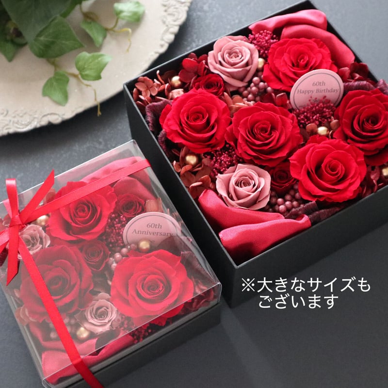 真紅の薔薇フラワーアレンジメント ほほまる prebox_ll1_1.jpg