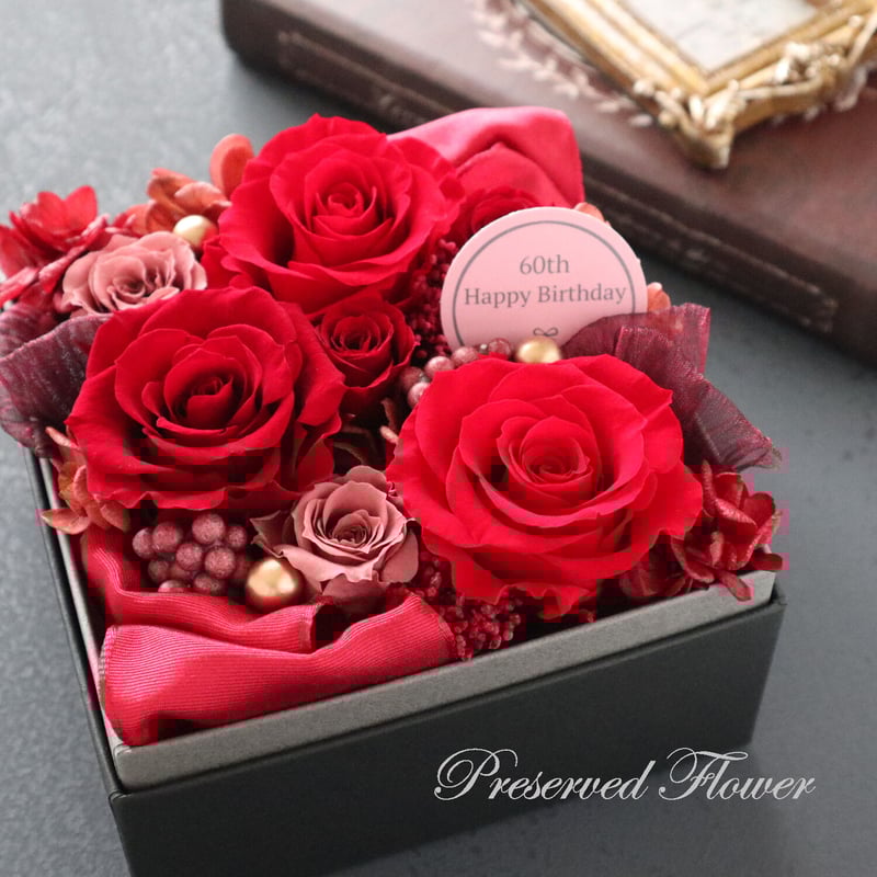 真紅の薔薇フラワーアレンジメント ほほまる 真紅の薔薇フラワー