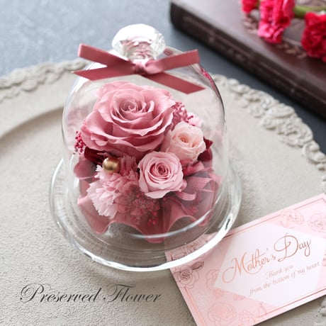 【Preserved Flower】モーブピンクの大人っぽいガラスドーム｜母の日・誕生日・還暦祝い・退職祝い等　pre.089
