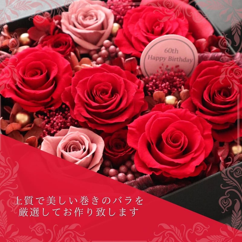 Preserved Flower】豪華な赤いバラのサプライズローズボックス｜記念日