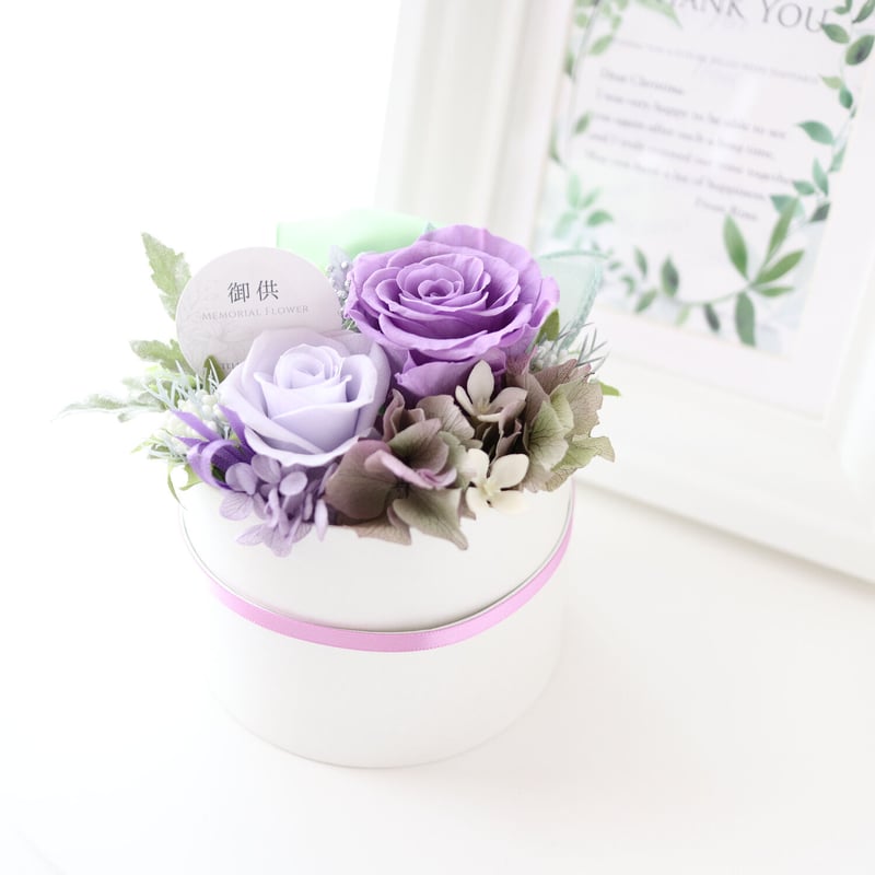 Preserved Flower】パープルカラーのコンパクトなフラワーボックス