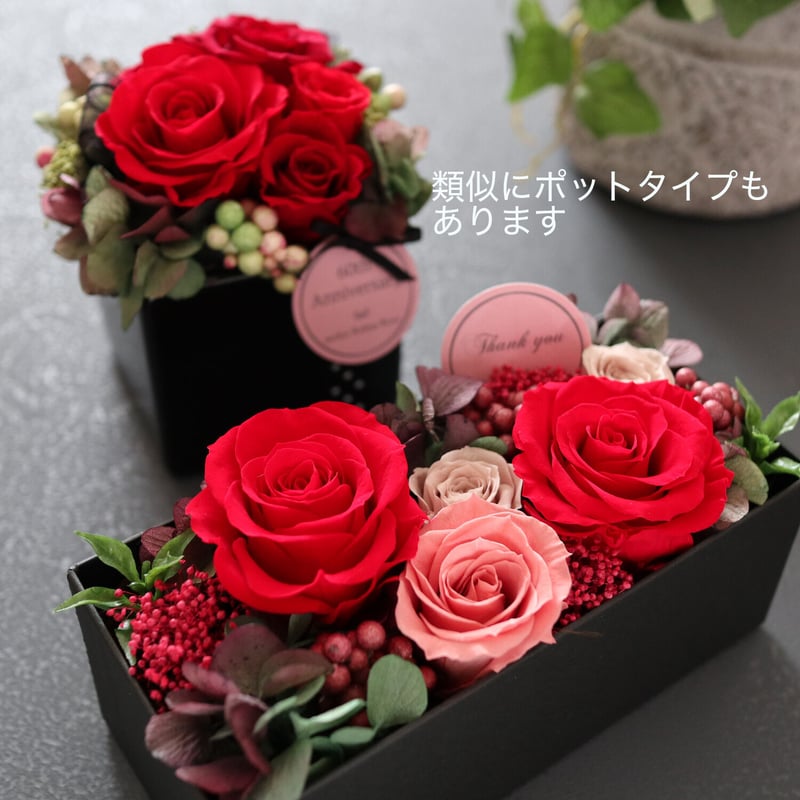 Preserved Flower】大人カラーの華やかな赤いフラワーボックス｜記念日