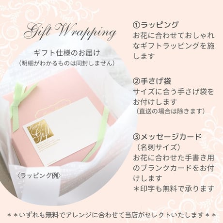 【Preserved Flower】バニラピンクのスイートなフラワーボックス｜誕生日・結婚祝い・母の日等　pre.063