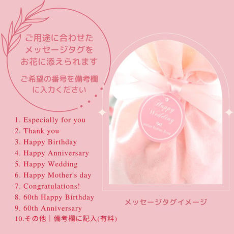 【Preserved Flower】ときめくようなバラ色の上品なガラスドーム｜母の日・記念日・結婚祝い・出産祝い等　pre.006