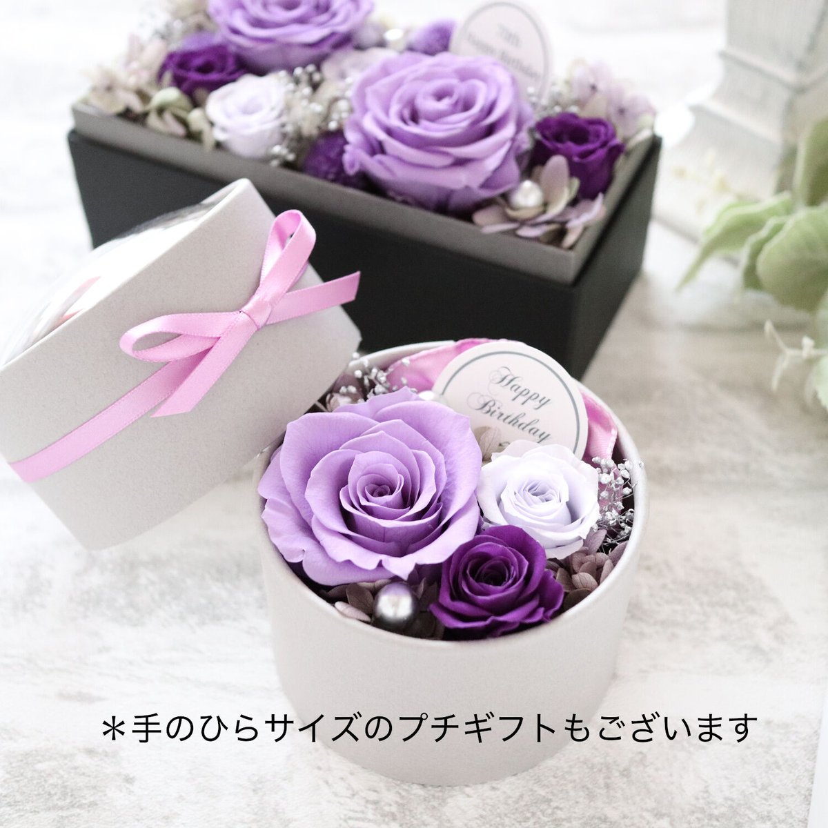 ❄︎ミント❄︎さま売約済み三日月型〈Bouquet・Misty紫陽花・盛り〉