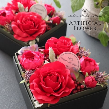 【Artificial Flower】赤い大輪のバラの華やかなケース入りフラワーボックス｜誕生日・敬老の日・退職祝い　art.017
