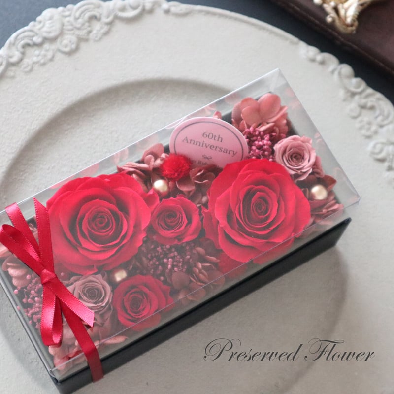 Preserved Flower】赤いバラの高級感ある上品なフラワーボックス｜還暦 