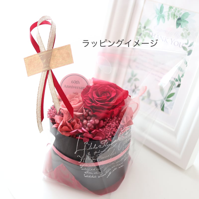 Preserved Flower】くすみピンクのエレガンスフラワーボックス｜誕生日