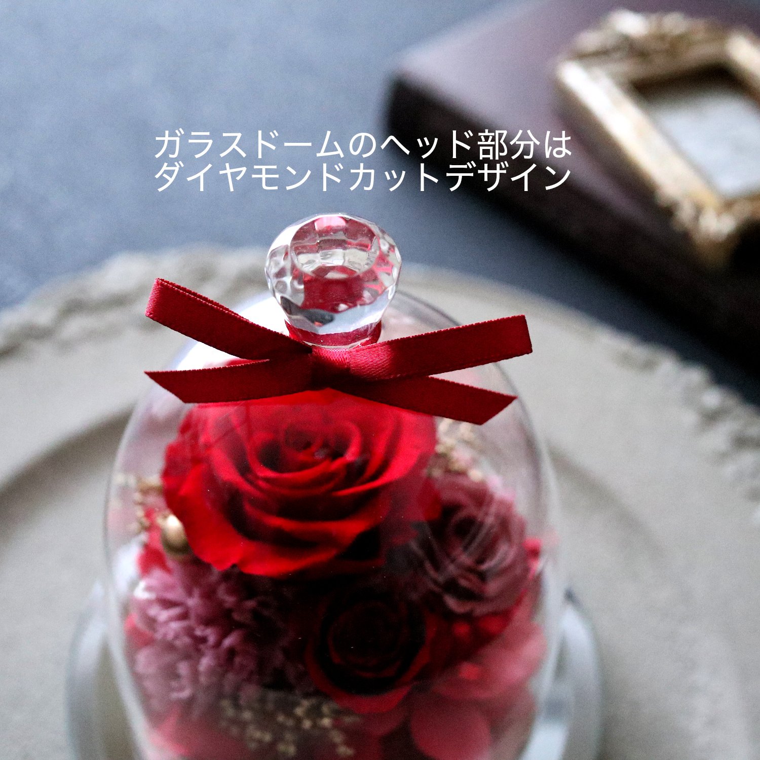 Preserved Flower】アンティークレッドの大人っぽいガラスドーム｜母の