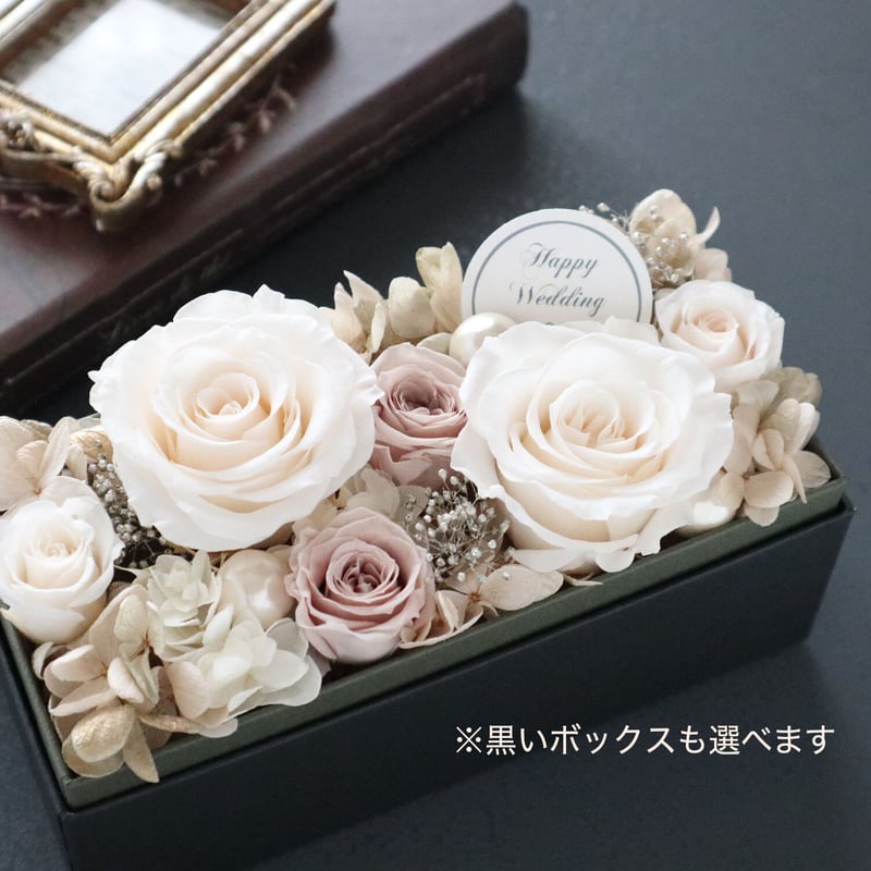 ウエディング フラワーボックス Preserved Flower】シャンパンホワイトのラグジュアリーなフラワー