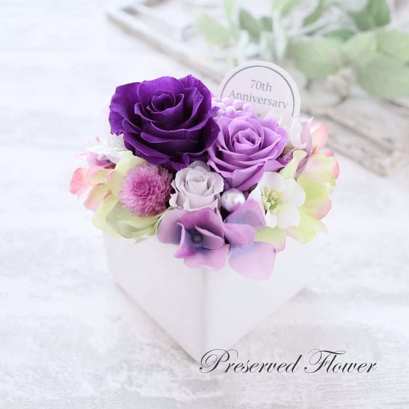 Preserved Flower】送料無料｜紫のバラの華やかなケース入り