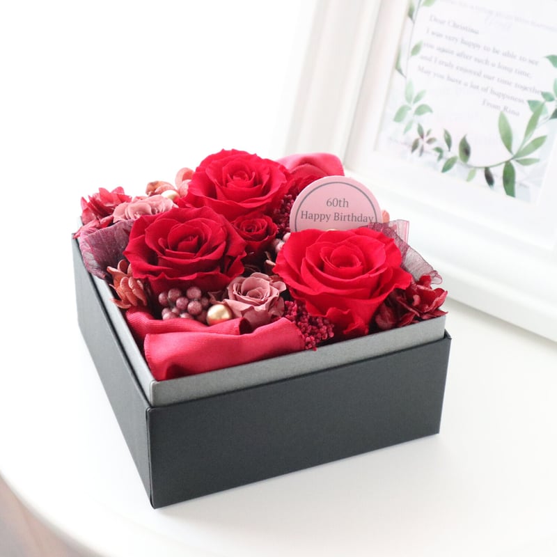 Preserved Flower】 還暦祝いに華麗なる真紅のバラのフラワーボックス