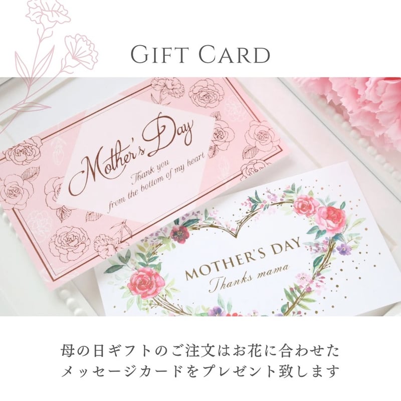 Preserved Flower】選べる3色｜バラとカーネーションのプチフラワー